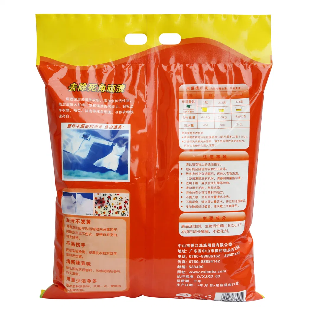 Factory Wholesale Bulk 3kg Household Eco-Friendly High Quality Clothes Laundry Detergent Washing Powder